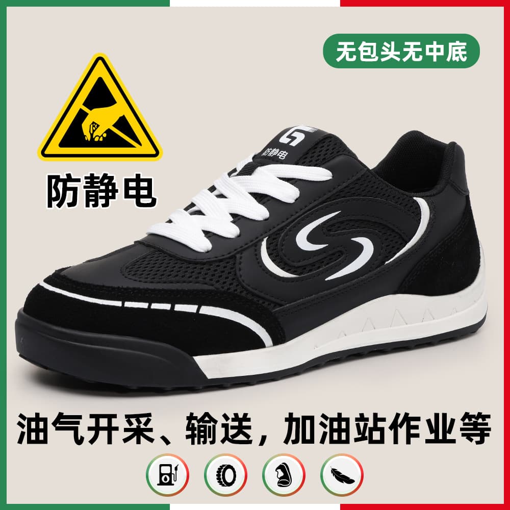 Gas Station Anti-Static Breathable Shoes for Men and Women, Safety Cross-Border Comfortable Soft Sole for Petrochemical, Natural Gas, and Dust-Free Environments