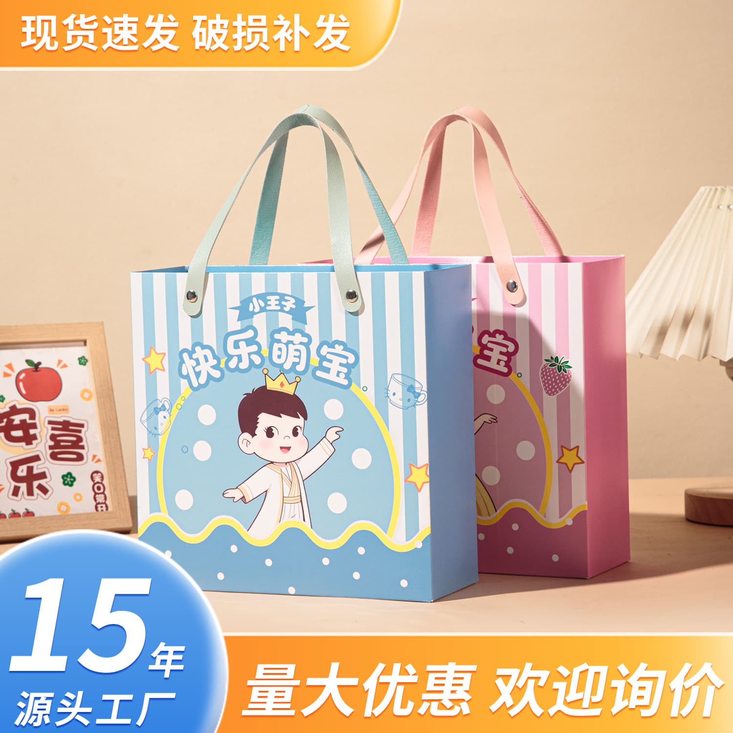 Baby Gift Box for Full Moon Celebration, 100-Day Banquet, 10th Birthday Return Gifts, Kindergarten Party Favor Packaging Box (Empty Box)