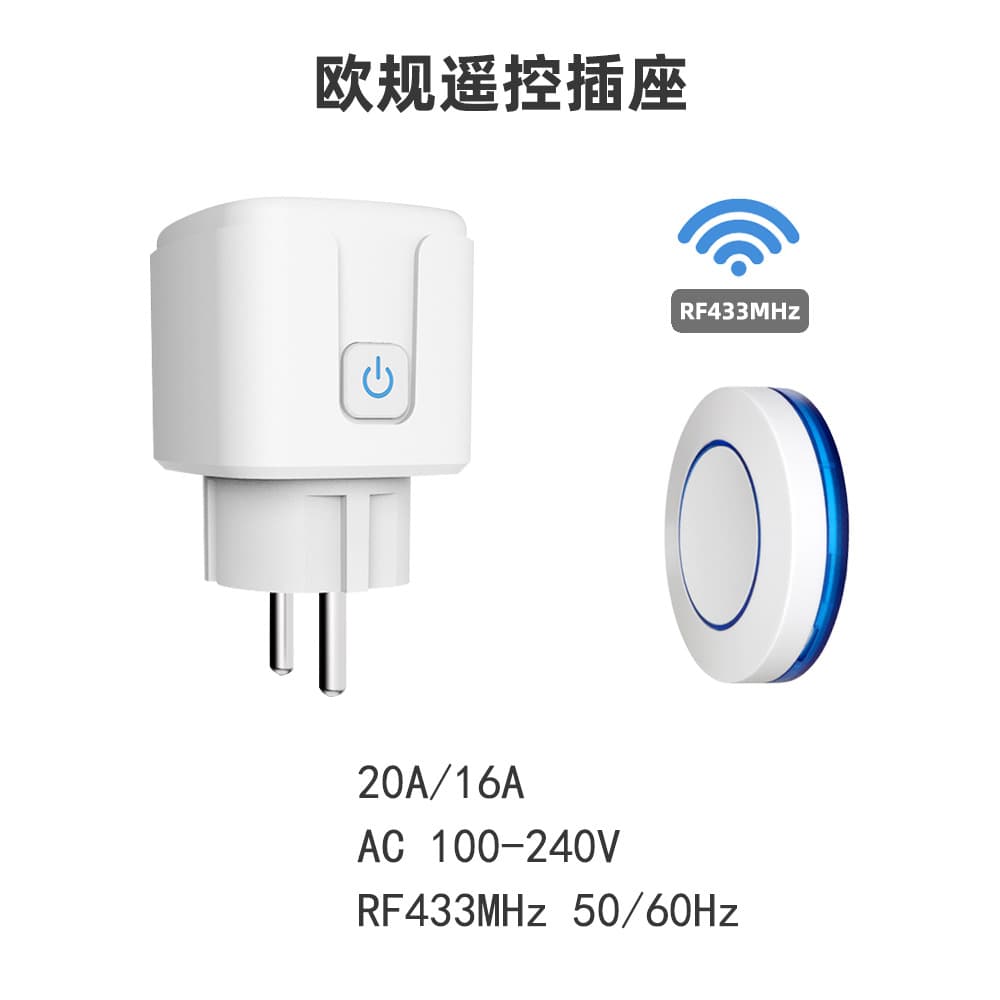 Remote Control Socket RF 433 Wireless Remote European Standard Plug No Wiring Remote Control Appliance Switch