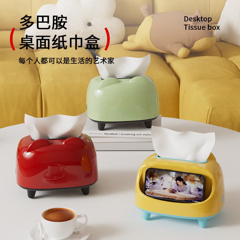 Dopamine tissue box high-end creative cartoon desktop tissue box home living room enlarged napkin storage box