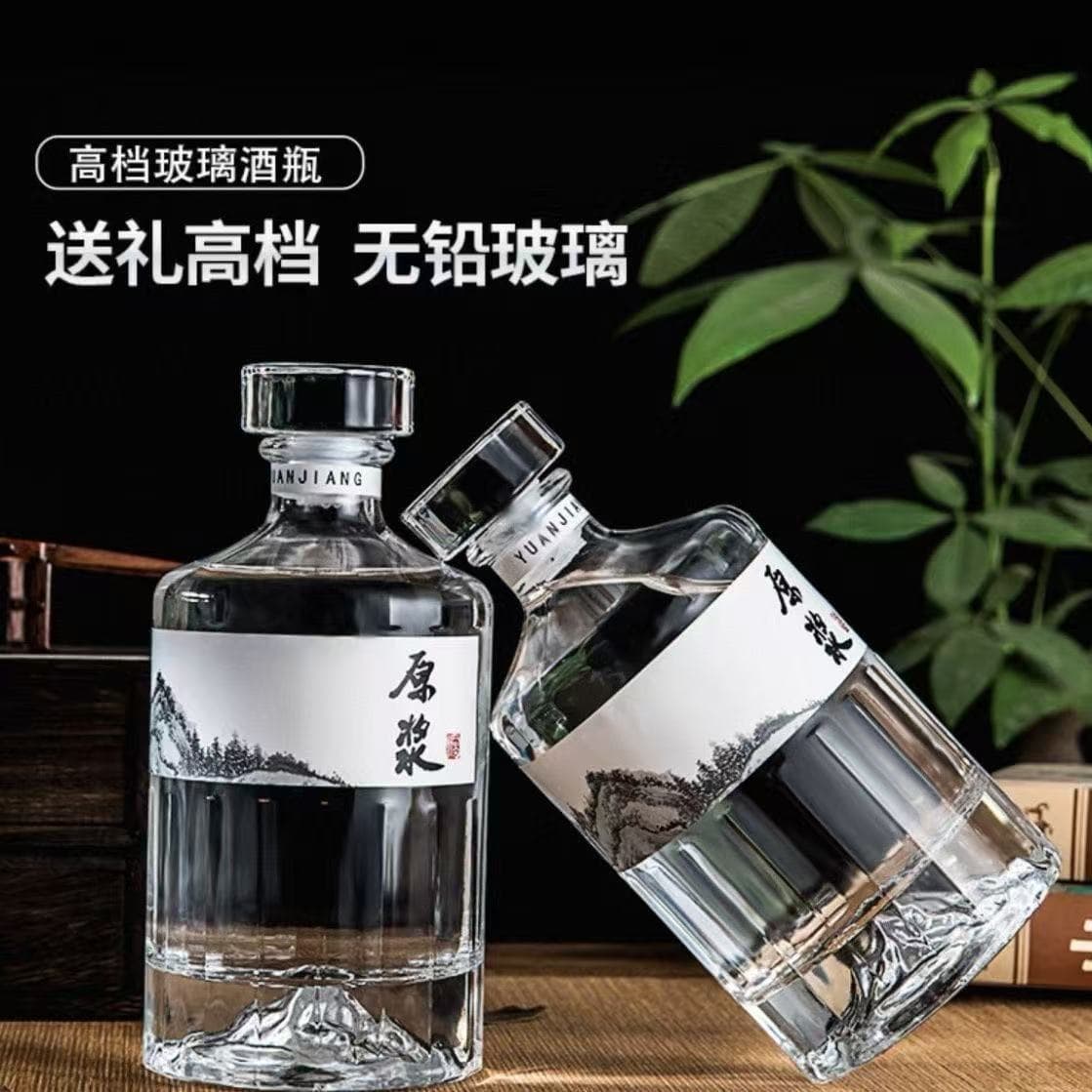 Custom-made empty wine bottles, high-value, one-jin (500ml) Kaishan glass baijiu bottles, thickened baijiu empty bottle gift box, complete set.