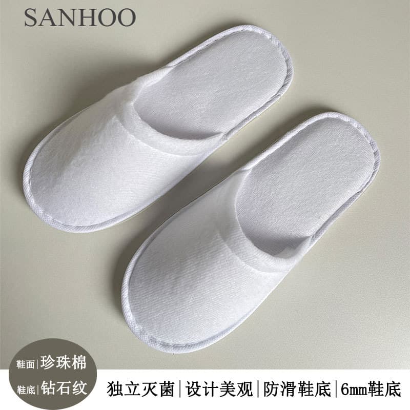 Best-selling Plush Terry Slippers, Non-Slip, Same Style as Five-Star Hotels, Dense Terry Fabric, No Shedding, Disposable Slippers for Hotels