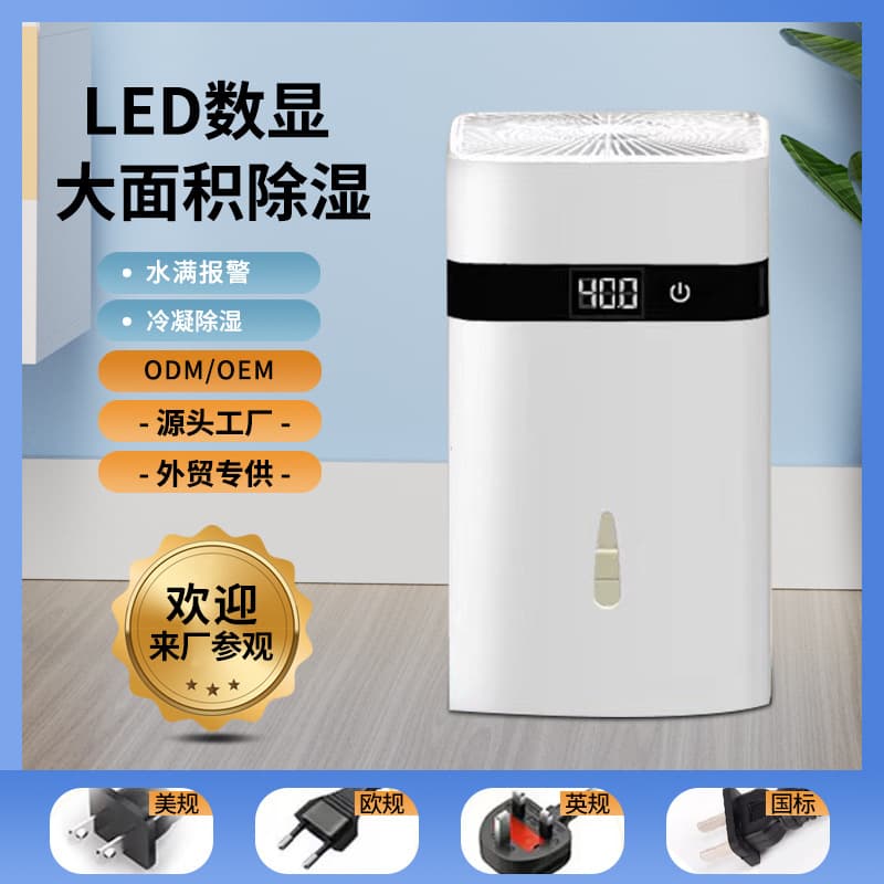 Cross-border Small Dehumidifier Home Bedroom Silent Absorption Moisture Removal Anti-damp Drying Marvel