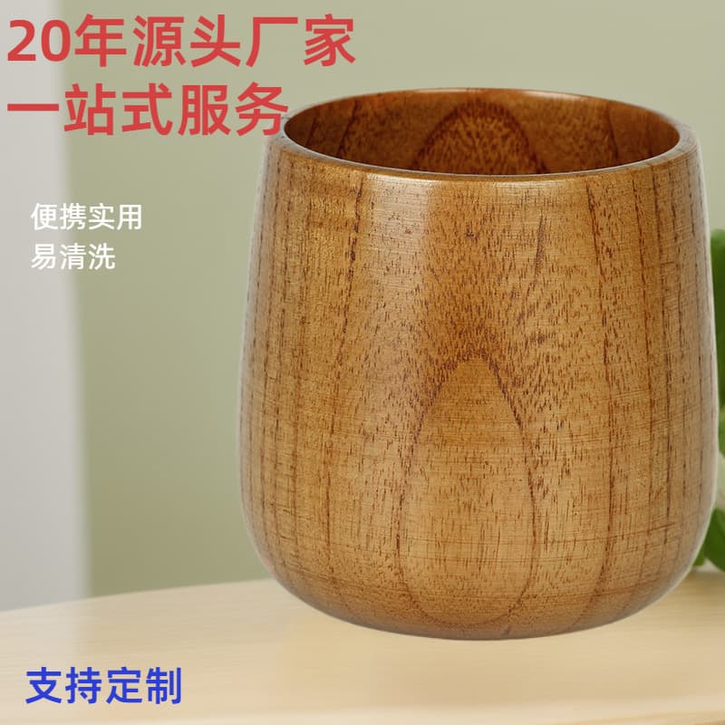 Amazon Wooden Bulb Wood Cup Carbonated Whiskey Cup Water Cup Coffee Cup Tea Cup Hand Cup Wooden Cup