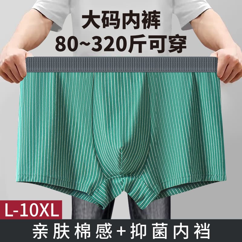 Men's Pure Cotton Breathable Antibacterial Stripe Mid-Waist Underwear Comfortable Large Size Boys Briefs Wholesale