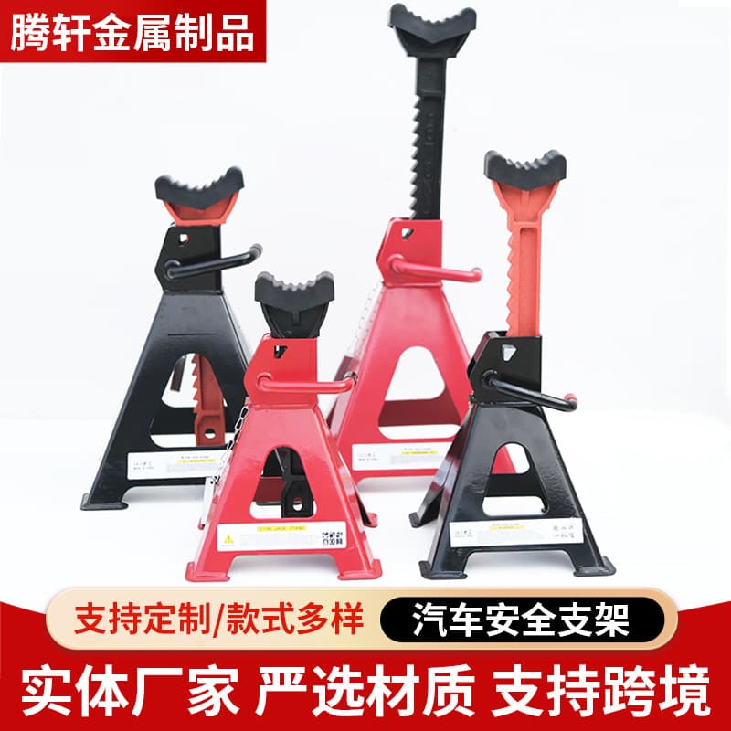 Cross-border 3 Ton 6 Ton Safety Stand Four-Corner Security Stand Stool Automotive Repair Tool Safety Stand Jack