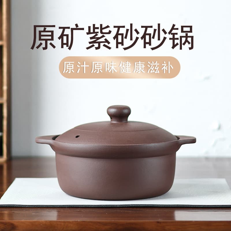 Free Shipping Authentic Yixing Purple Clay Pot, Gas Stove Compatible for Home/Commercial Use