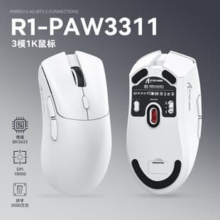 Attack Shark R1 Mouse Lightweight PAW3311 Esports Gaming Tri-Mode Bluetooth Wireless Mouse Laptop Mouse