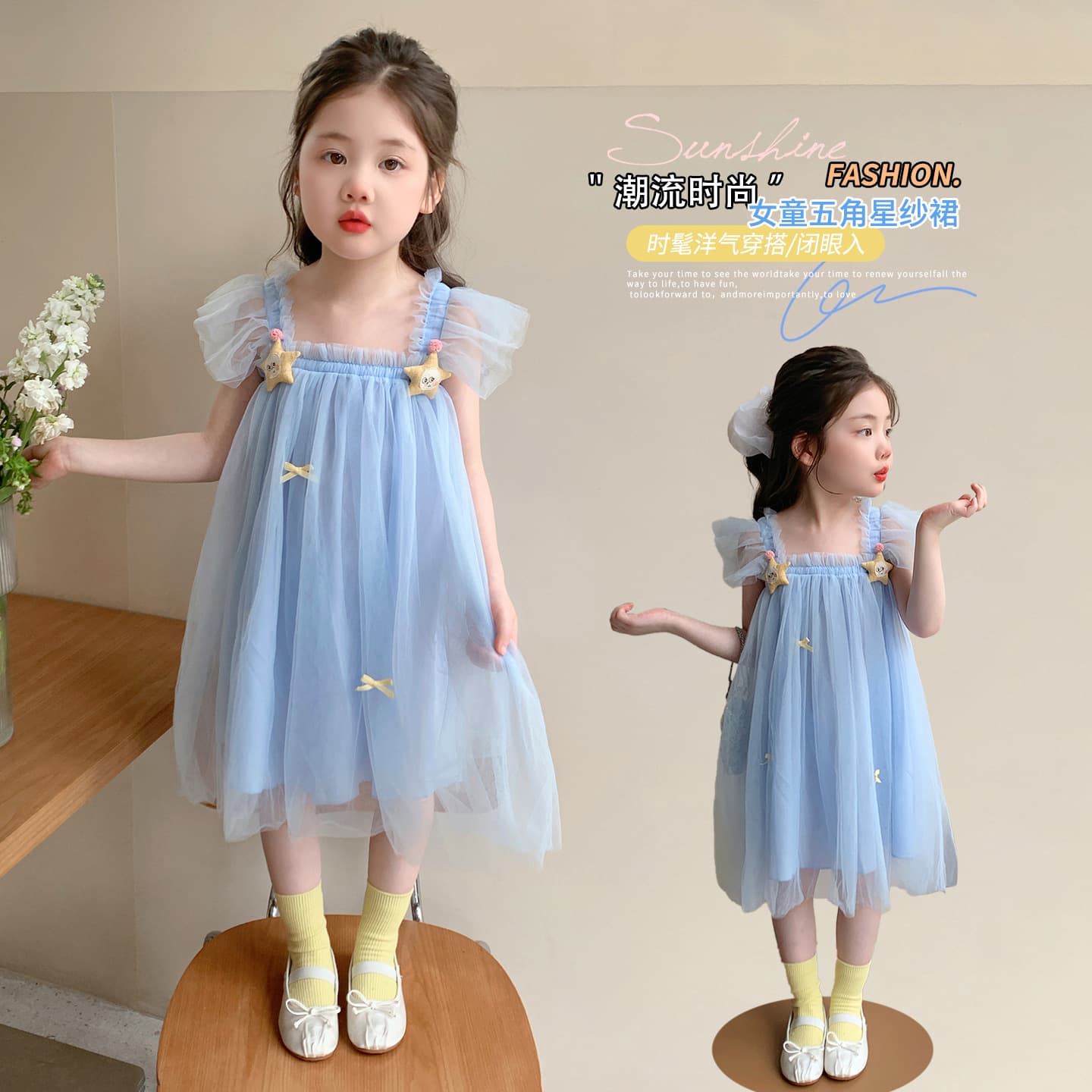 Girls' Dress Summer New 2026 Korean Style Baby Sweet Tulip Flutter Sleeve Tulle Dress Vest Dress Princess Dress