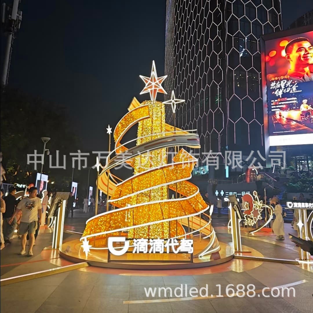 Christmas LED Christmas Tree Shaped Decorative Light Ornament for Plaza, Mall, Outdoor Decoration, Landscape Glowing Art Installation Light
