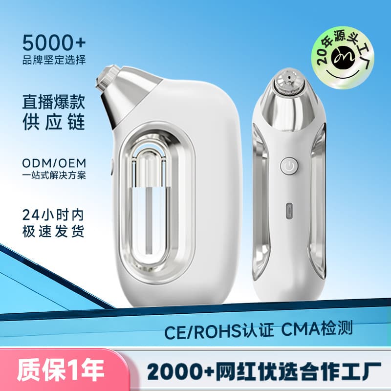 Cross-border home-use handheld water light instrument, professional high-pressure spray nano-hydration facial oxygen infusion device, beauty import instrument