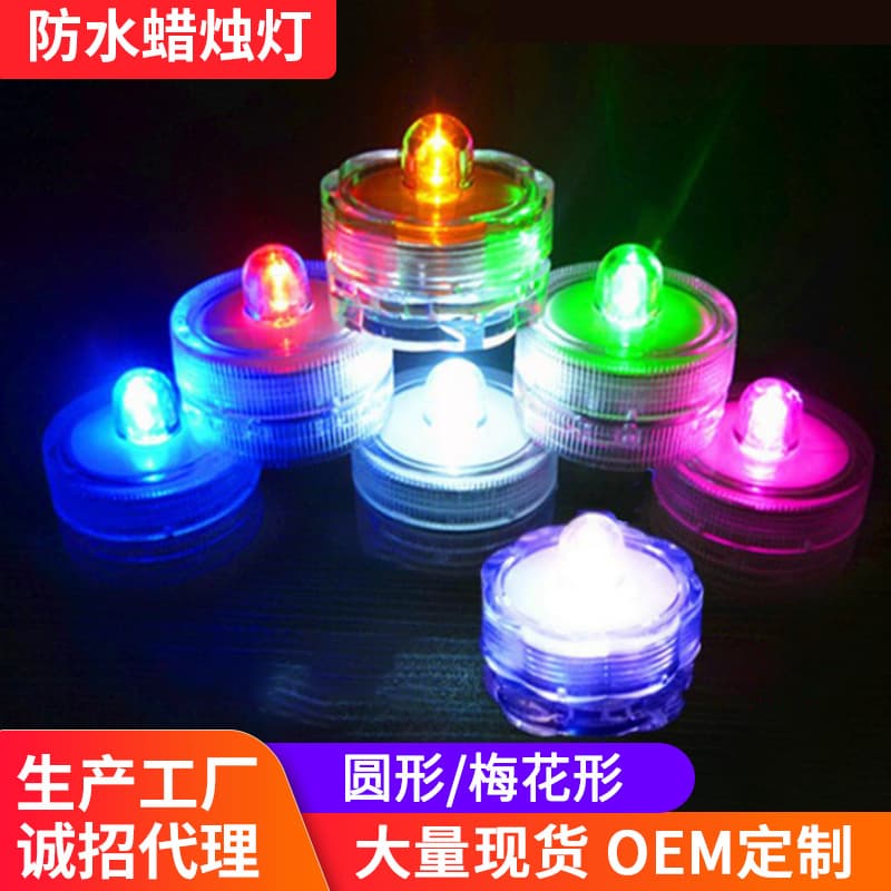 LED Waterproof Candle Light Aquarium Fish Tank Betta Light Luminous Diving Light Decorative Atmosphere Electronic Candle Submersible Light