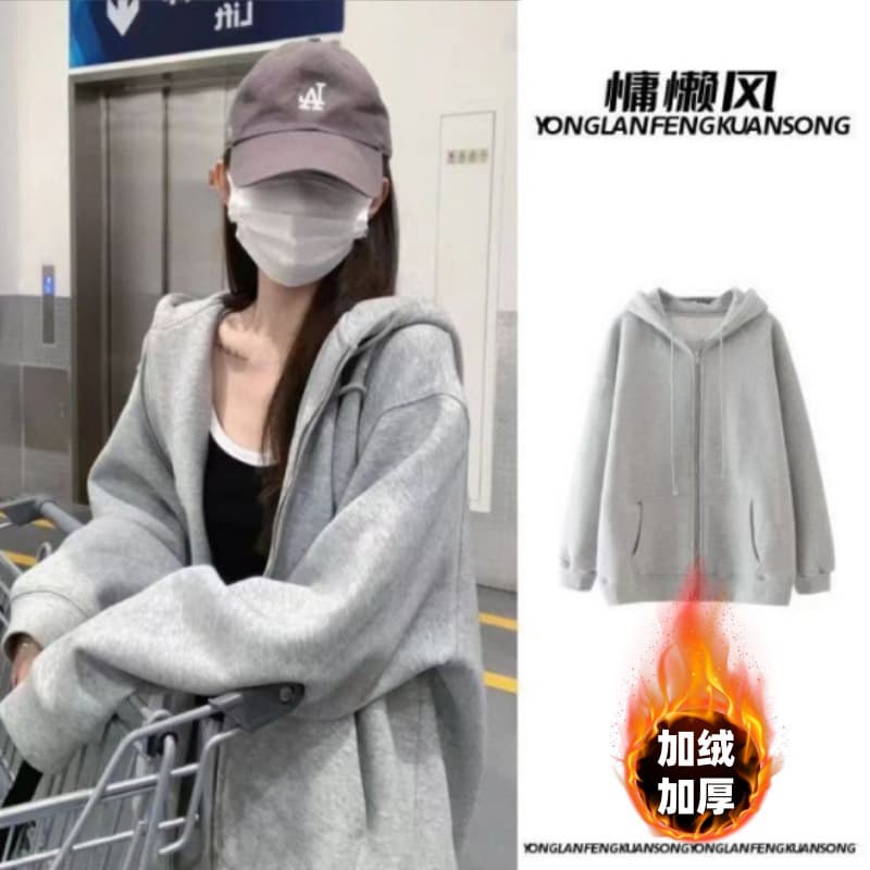 Korean-style Solid Color Hooded Cardigan for Women, Loose Fit, Fall/Winter, Fleece-Lined Thickened Zip-Up Jacket, Slimming Ins Style