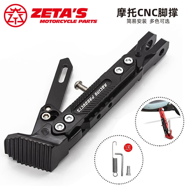 Cross-border Electric Motorcycle Footrest Modification Aluminum Alloy Stand Adjustable Single Side Bracket Accessory Universal