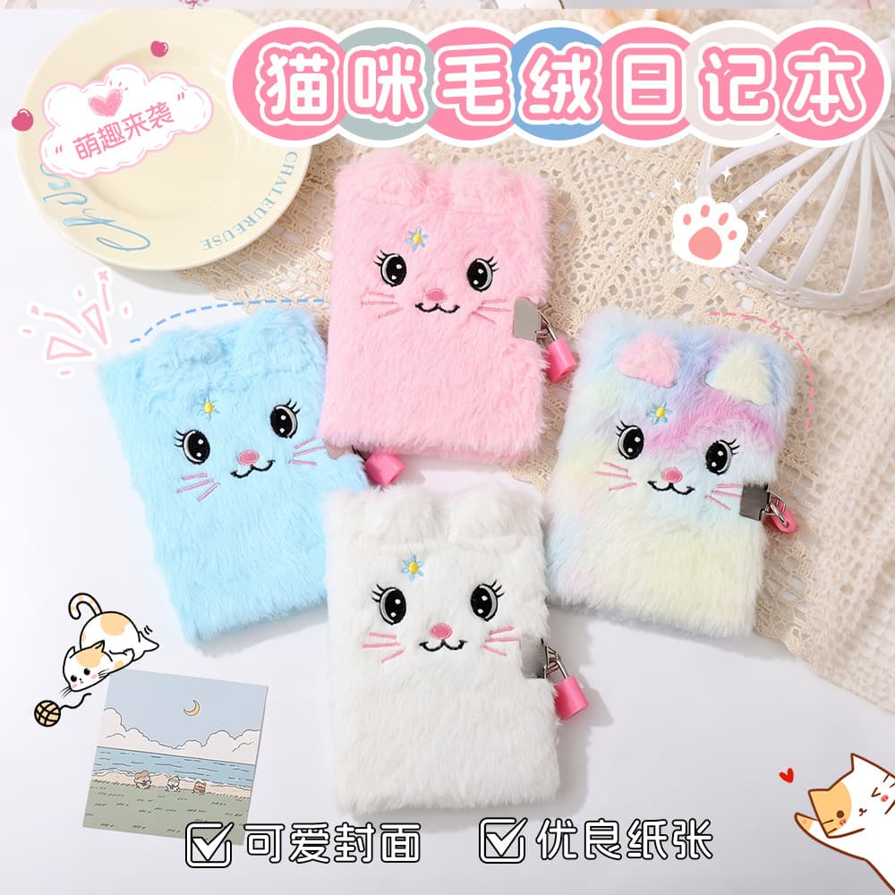 Cat plush notebook ins children's handmade diy plush diary creative cute Korean lace lock notebook
