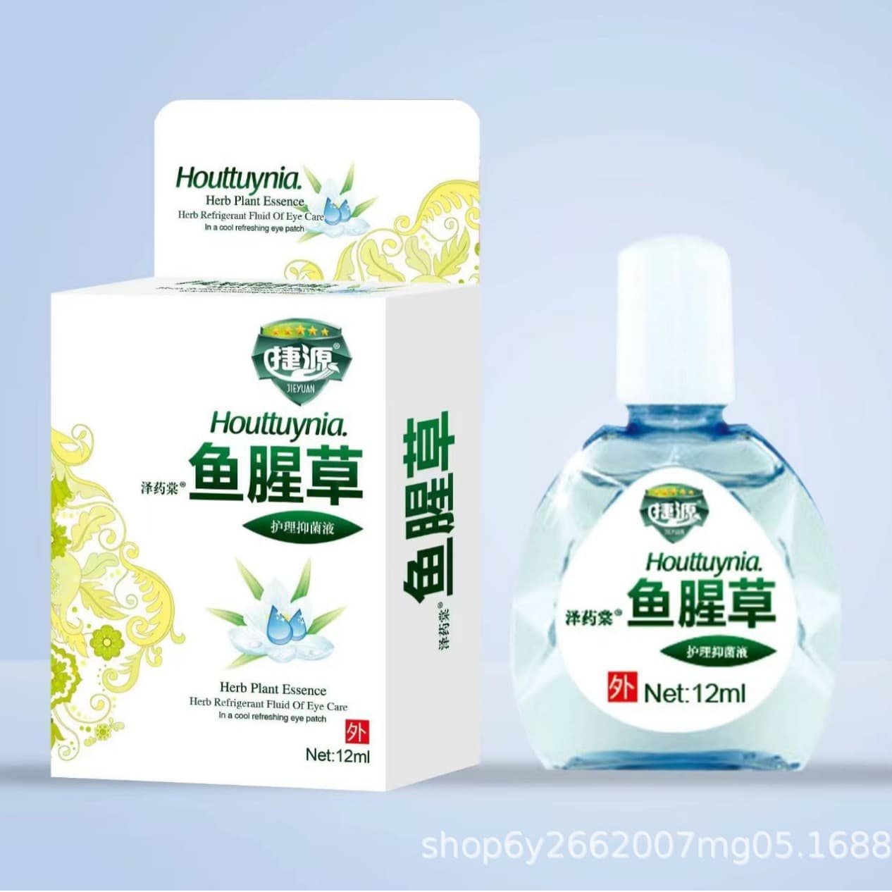 Jieyuan Houttuynia Cordata Care Antibacterial Liquid 12ml, External Use for Dry and Tired Eyes Special Care Solution