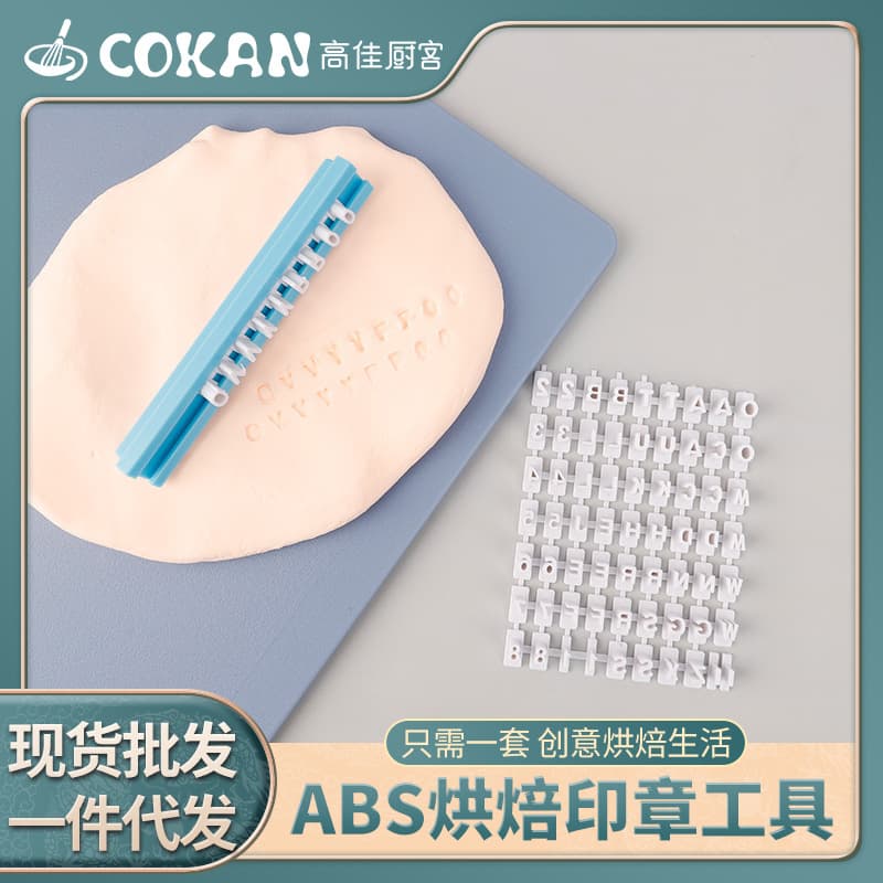 In-stock wholesale English letter, number, symbol stamp tools, biscuit molds, DIY movable type press molds, baking tools