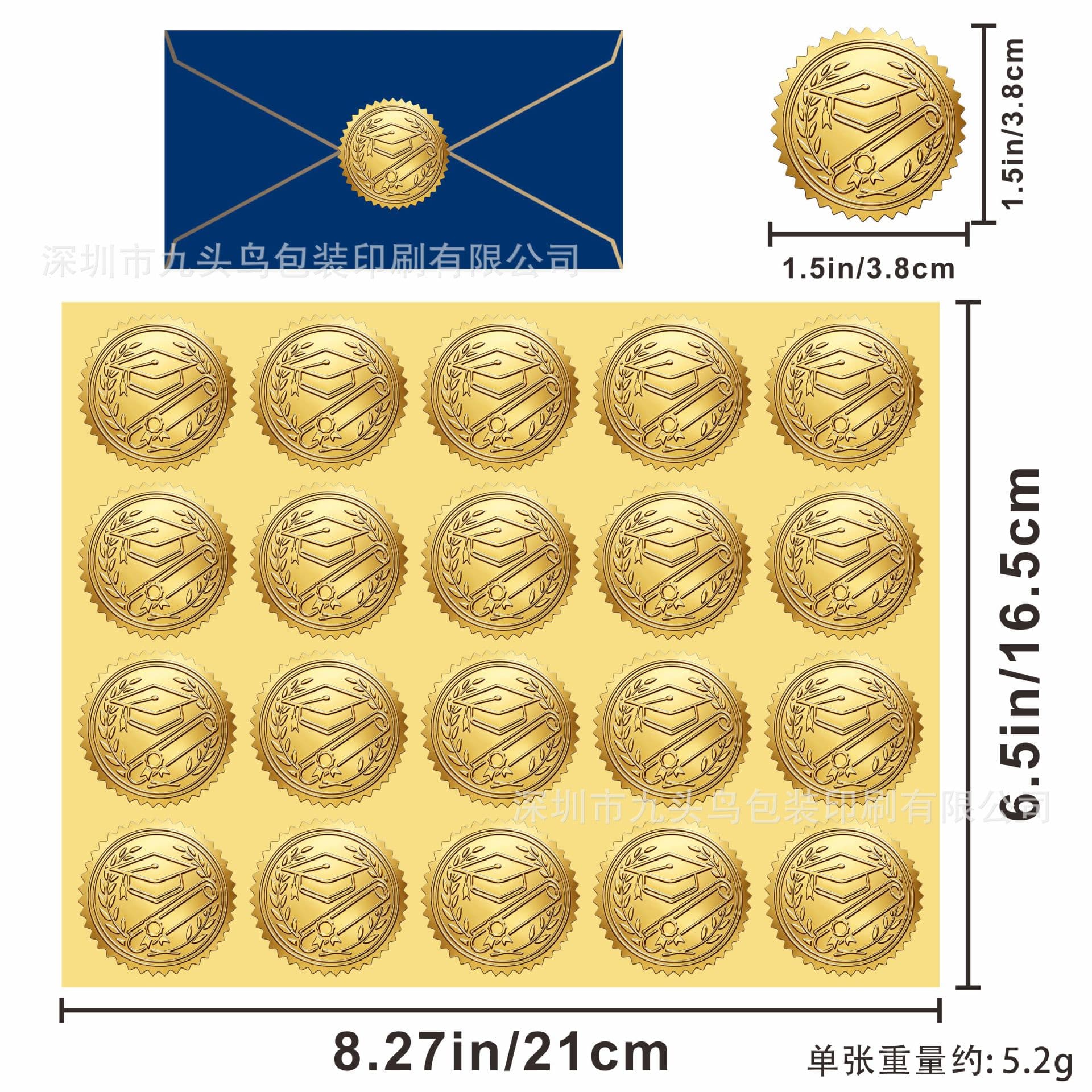 Cross-border convex graduation cap sticker coming of age certificate envelope seal matte gold label graduation self-adhesive water bottle sticker