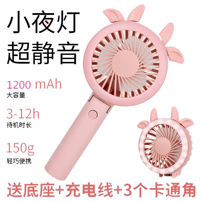 USB Rechargeable Fan, Student Small Desktop Folding Handheld Mini Fan, Portable with Light, Wholesale Manufacturer