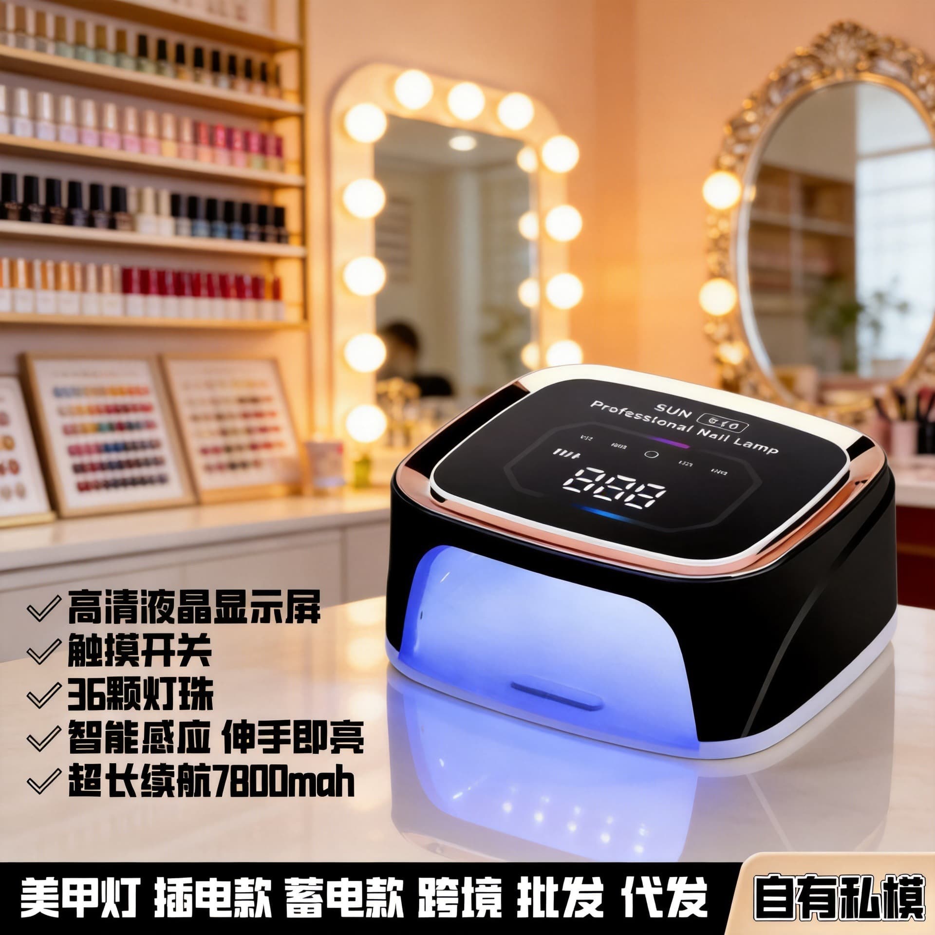 Rechargeable Wireless Nail UV Lamp, Nail Curing Light, UV LED Nail Dryer, Nail Machine