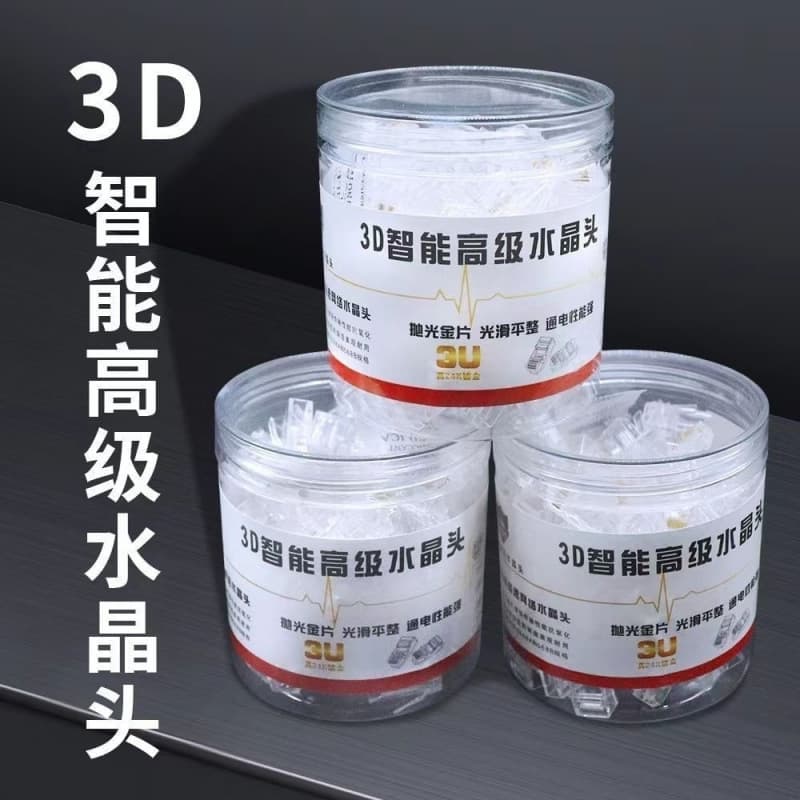 RJ45 connectors for Cat 5e and Cat 6 networks (8P8C), network patch cords, and network cables.