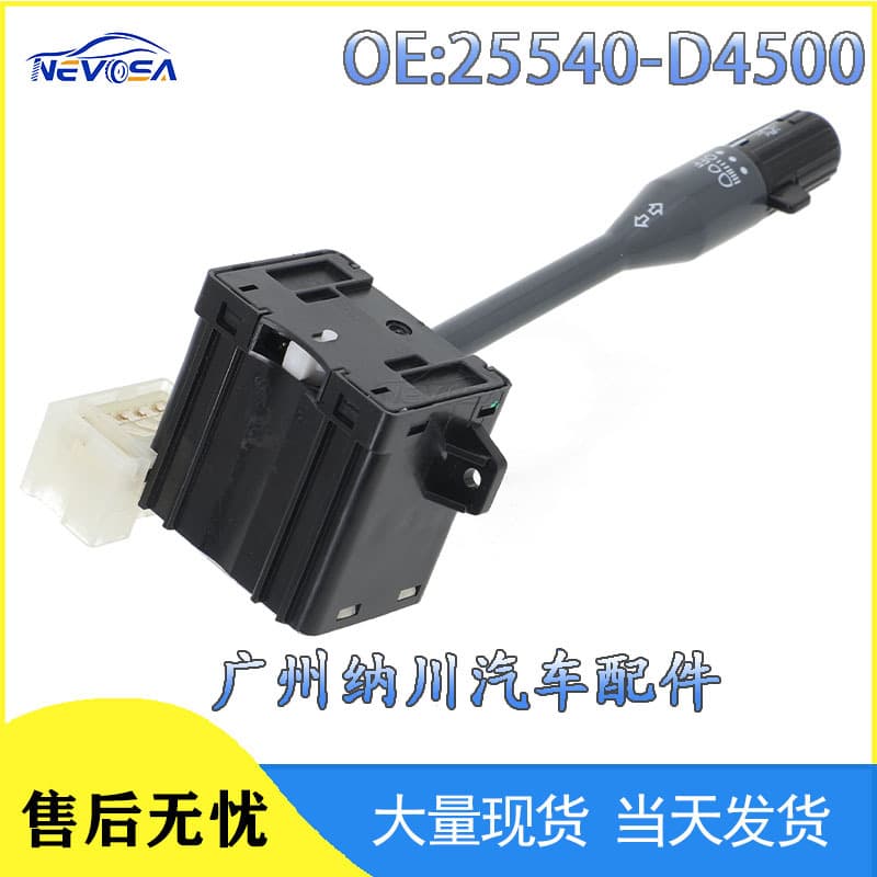 25540-D4500 Compatible with Nissan Pathfinder Auto Parts Signal Light Turn Signal Switch