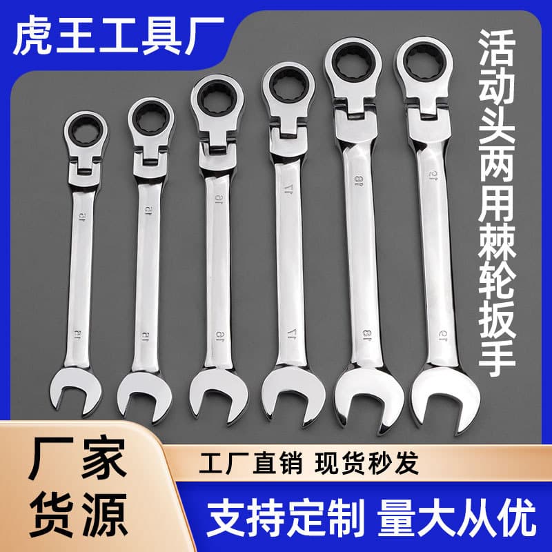 Factory Wholesale Reversible Ratchet Combination Wrench with Swivel Head, Open-End and Box-End, Efficient for Tight Spaces