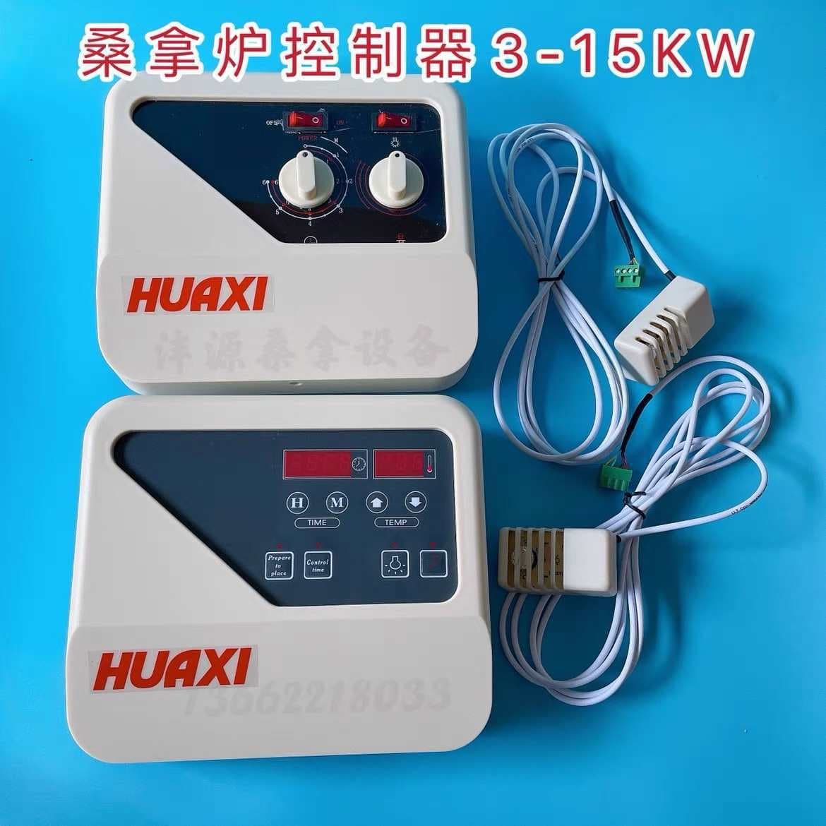Sauna room heating equipment probe line digital display controller sauna oven dry steam oven external controller set time temperature