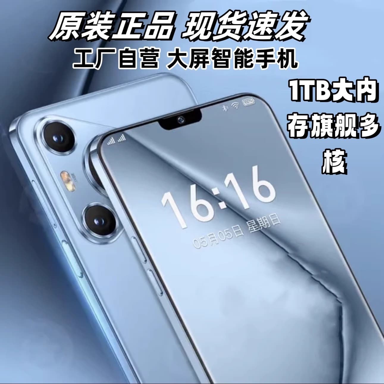 5G Smart i16 Pro Max Android Phone i15 Pro Max Gaming Student Senior Backup Phone P60 Pro M