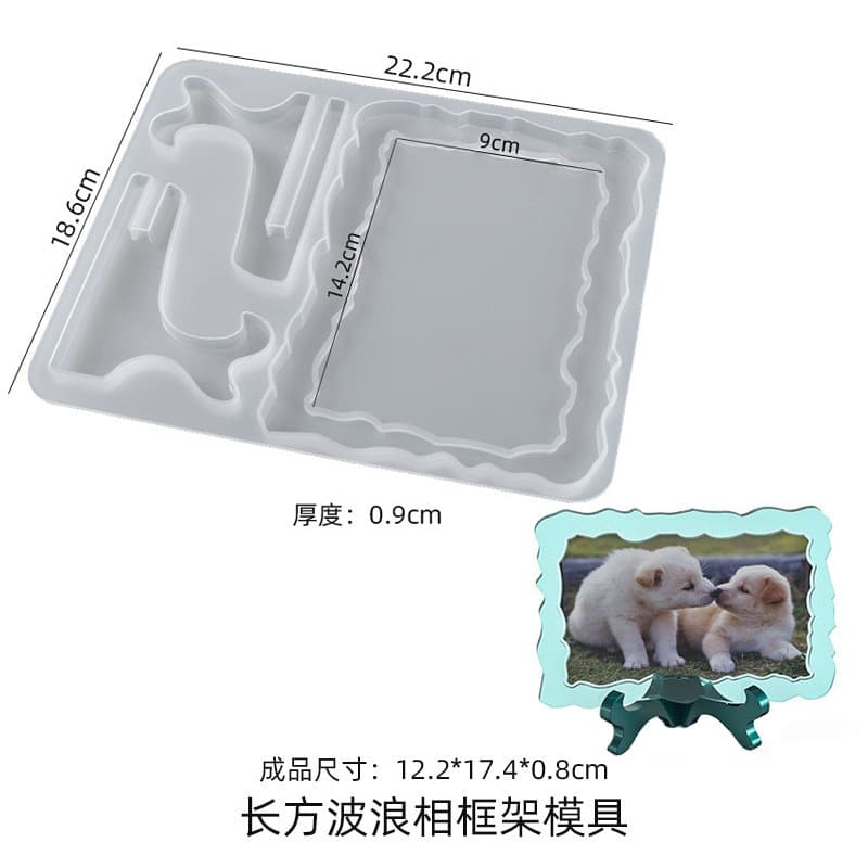 Crystal Resin DIY Rectangular Oval Irregular Wave Photo Frame Stand Resin Silicone Mold Cross-Border Best Seller