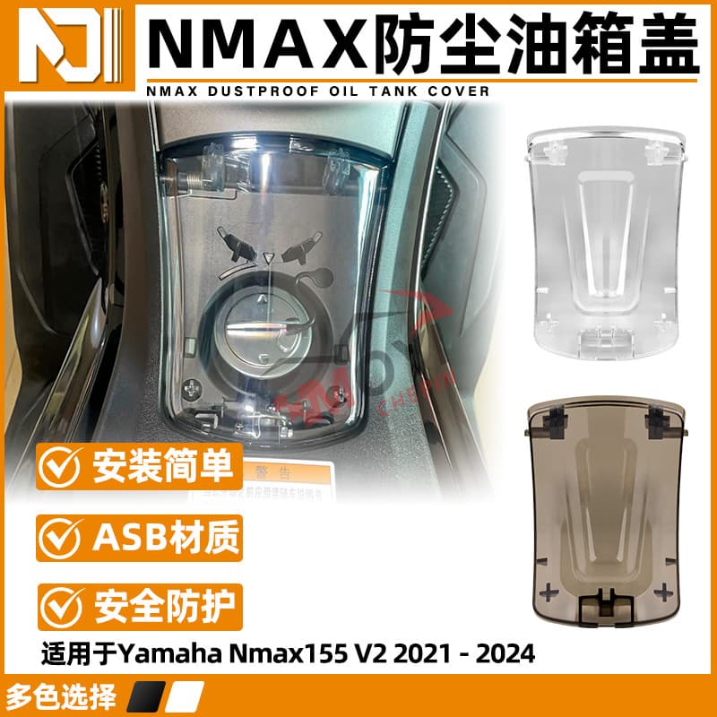 Motorcycle Accessories for YAMAHA NMAX V2 Modified Fuel Tank Cap Decorative Cover Protective Shield Transparent Cover