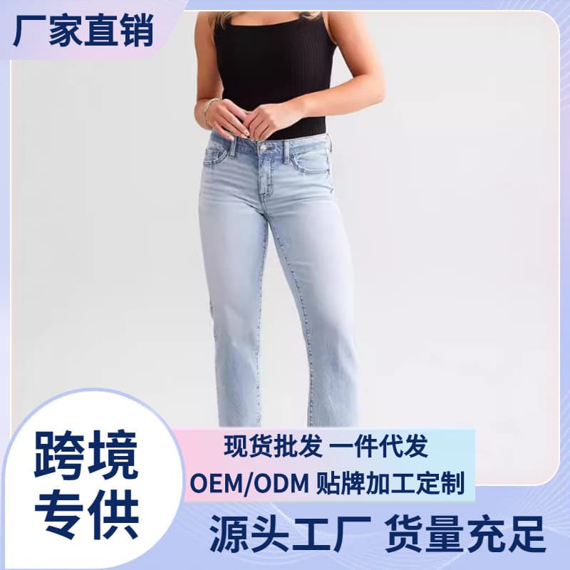 Women's Cross-Border Trade Jeans 2025 New Style Blue High-Waist Slim Straight-Leg Fashion Slight Stretch Denim Long Pants