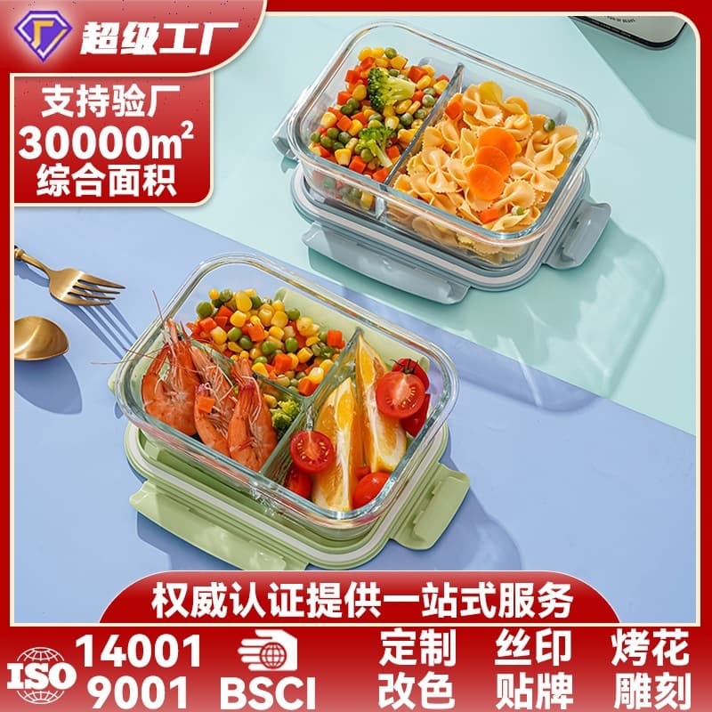 Glass Lunch Box, Glass Bowl, Transparent Microwave Rectangular Crisper Box, High Temperature Resistant Lunch Box, Household Round Lunch Box