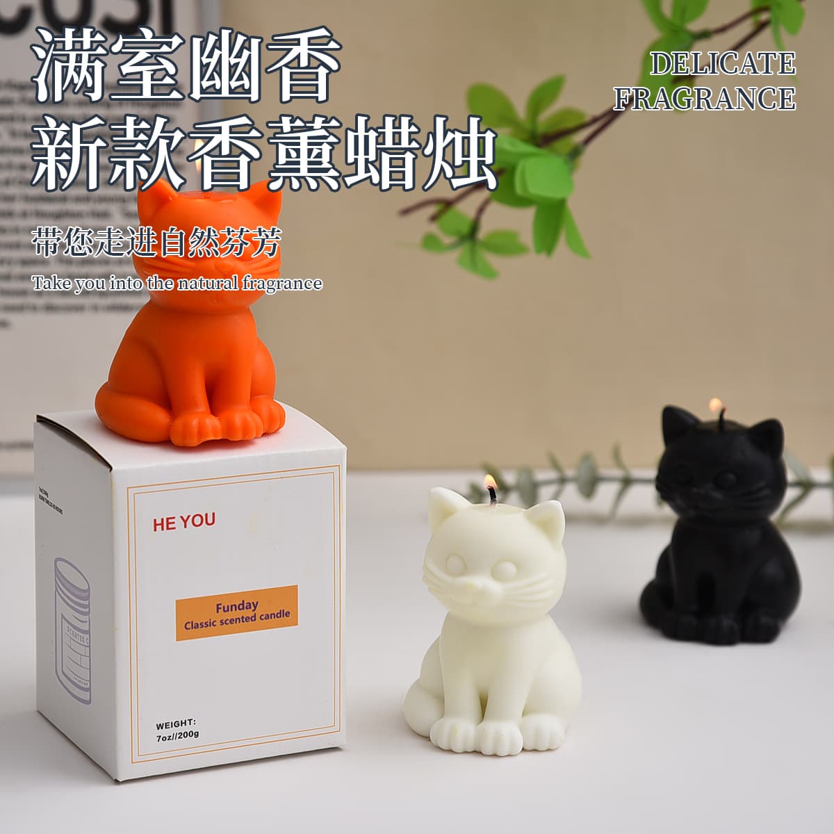 Cartoon three-dimensional cat scented candle, fragrance atmosphere, simulated kitten scented candle, animal shape candle