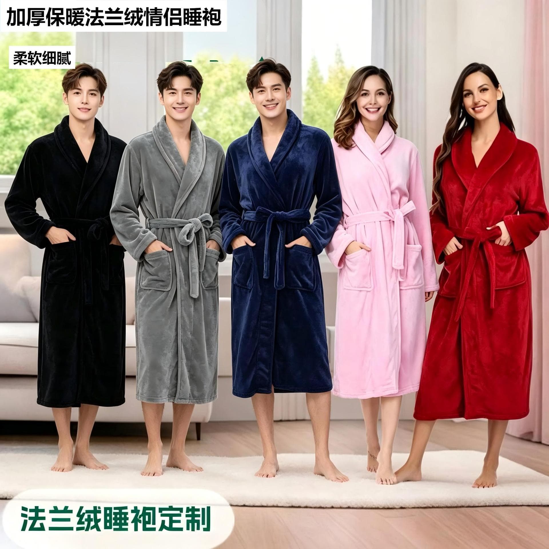 Collared Solid Color Flannel Robe, Hotel Thickened Long Bathrobe, Long-Sleeve Home Pajamas, Warm and Comfortable Custom-Made