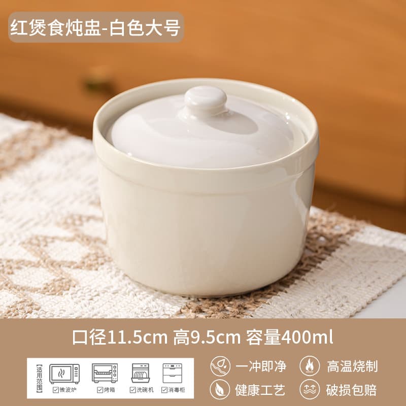 Jingdezhen Pure White Double-Handle Ceramic Stew Pot with Lid, Household Double Boiler Steamed Egg Bowl, Special Stew Pot for Health Tonic Bird's Nest Supplements