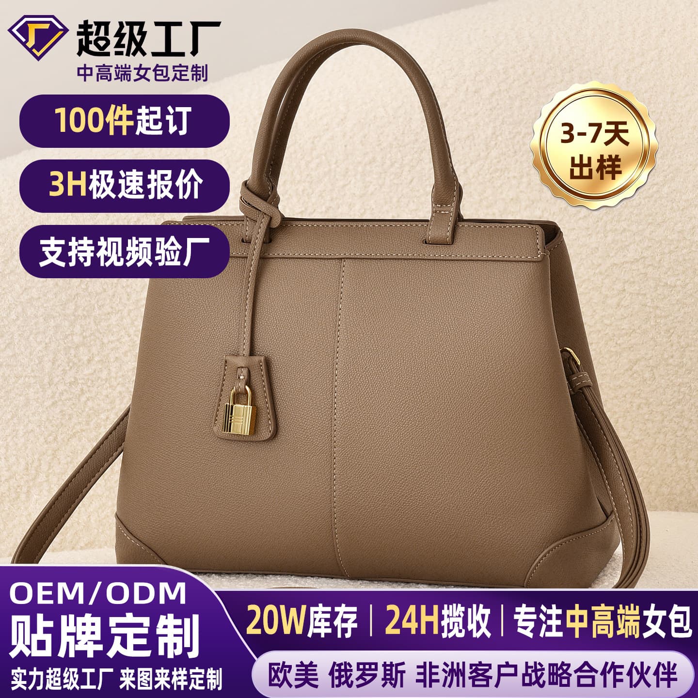 Cross-Border Women's Bag, Versatile Handbag for Commuting, Multi-Compartment, Large Capacity, Single Shoulder and Hand-Carry Dual-Use, Safety Zipper Design