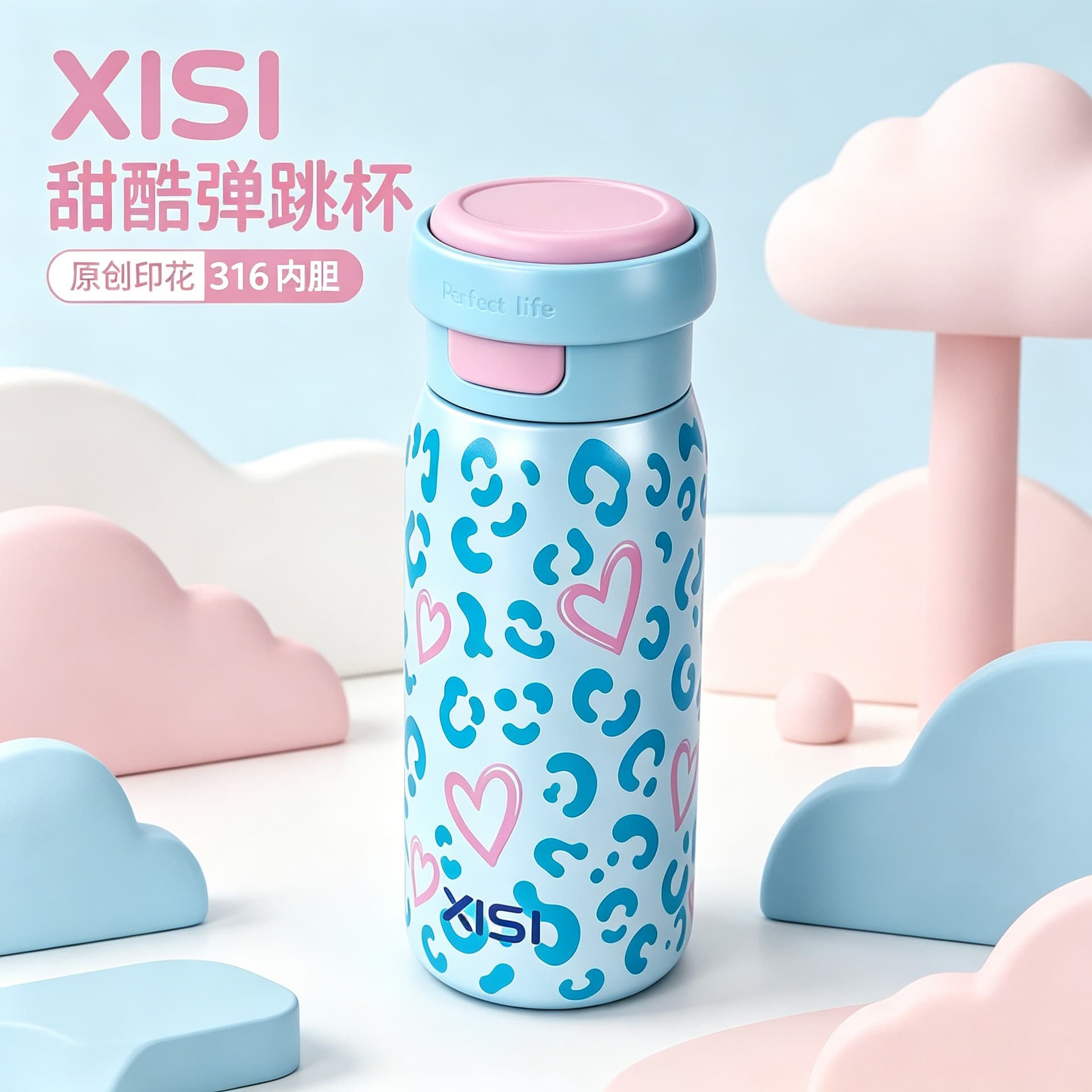 Good-looking portable blue and pink leopard print thermos cup with heat and cold insulation made of 316 stainless steel with double drinking mouth for men and women.