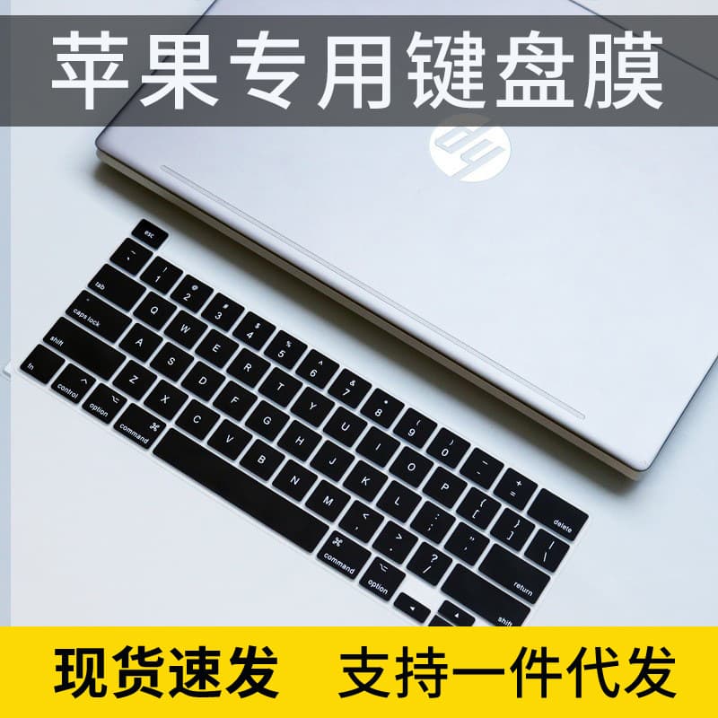 Keyboard Cover for Apple MacBook Pro 2022 Models A2338 A2289 A2251 A2141