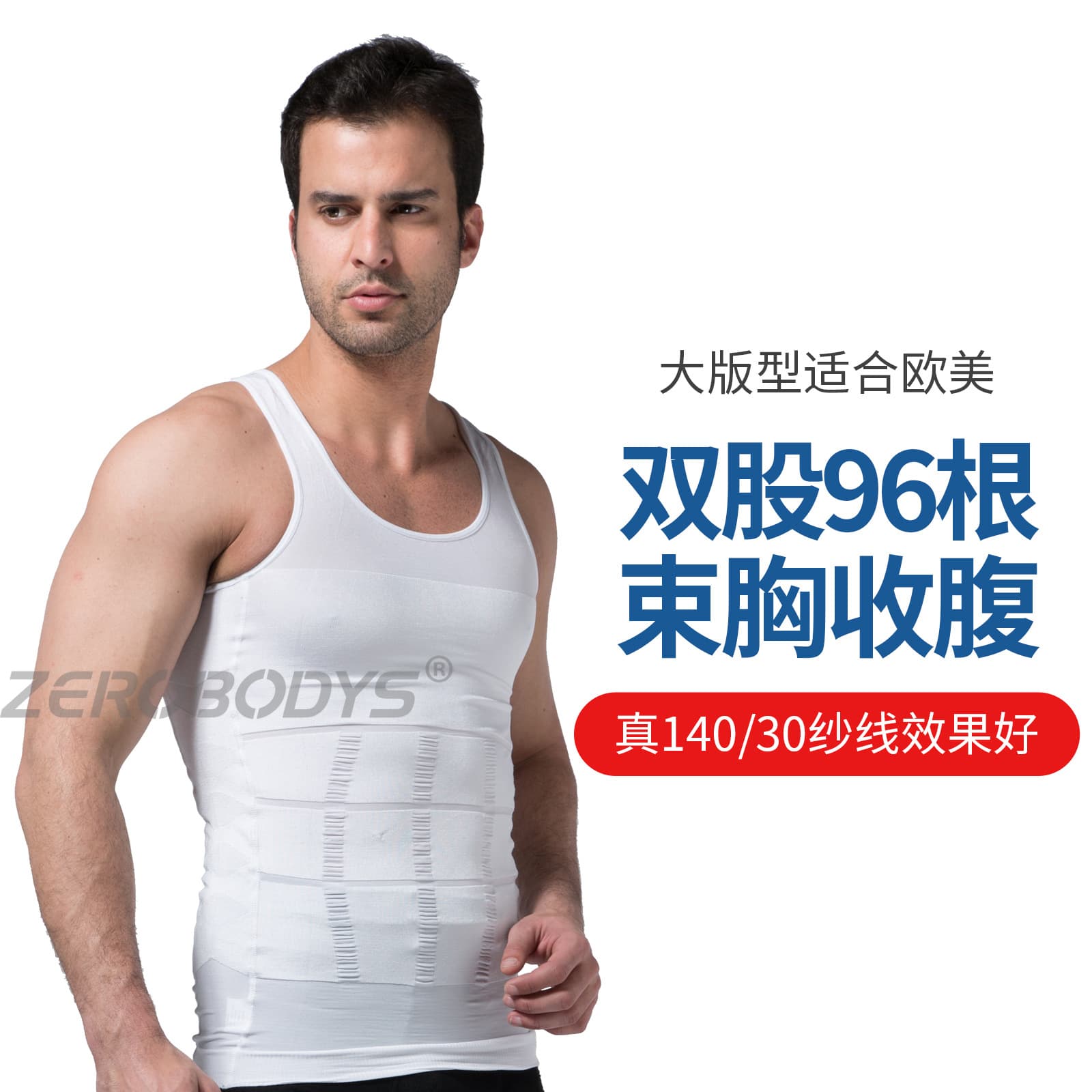 Cross-border meat-hiding artifact body-shaping garment, powerful abdominal control sweatshirt, high-elastic breathable sweat-wicking waist vest 007