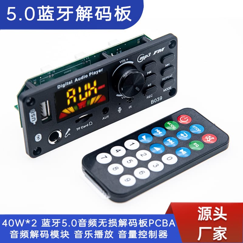 40W*2 Bluetooth Audio Lossless Decoding Board Amplifier Module Music Player B039