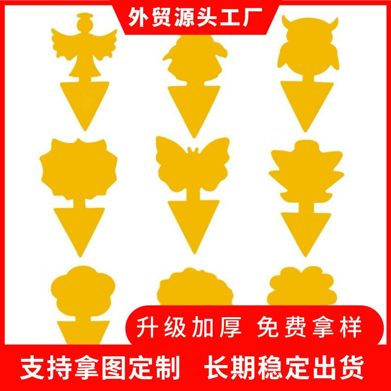 Cross-border Foreign Trade Double-Sided Flower-Shaped Sticky Insect Board Insect Trap Special-Shaped Sticky Insect Board Butterfly-Shaped Flower Insect Trap