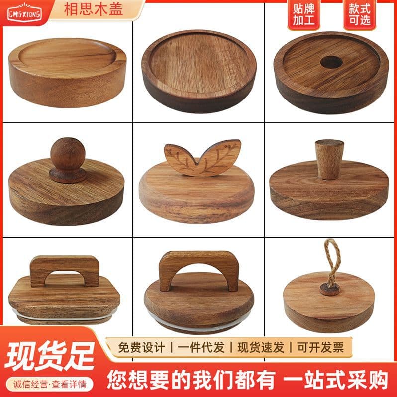 Factory Wholesale High Boron Glass Sealed Jars with Wooden Lids, Tea Storage Jars, Storage Jars with Acacia Wood Lids