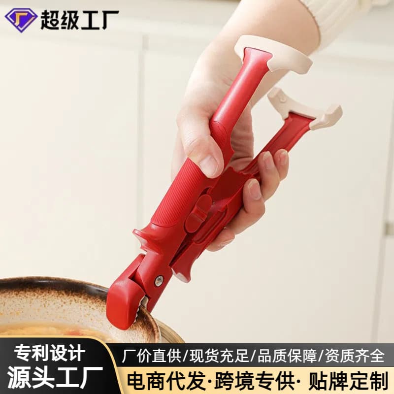 Kitchen Silicone Anti-Scalding Bowl Clamp Two-In-One Dish Plate Clamp Slip-Resistant Dual-Purpose High-End Serving Tool