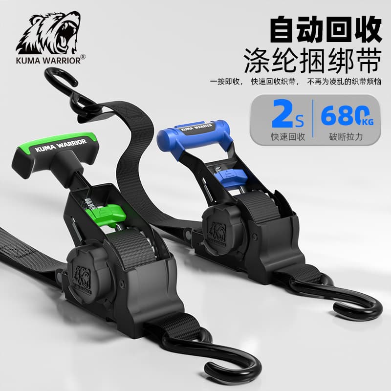 Amazon Hot Selling Motorcycle Off-Road Truck Auto Retractable Ratchet Tie Down Straps Luggage Fixing Straps