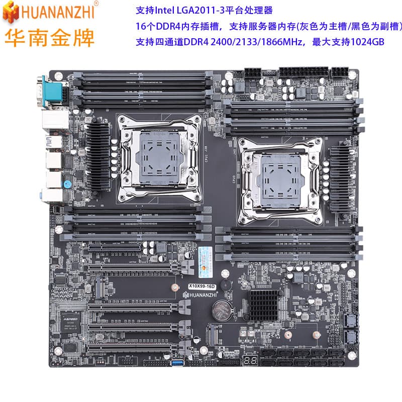 South China Gold Medal X10X99-16D Dual-Channel Workstation Server Motherboard Four-Channel D4 Memory Supports 2696V4