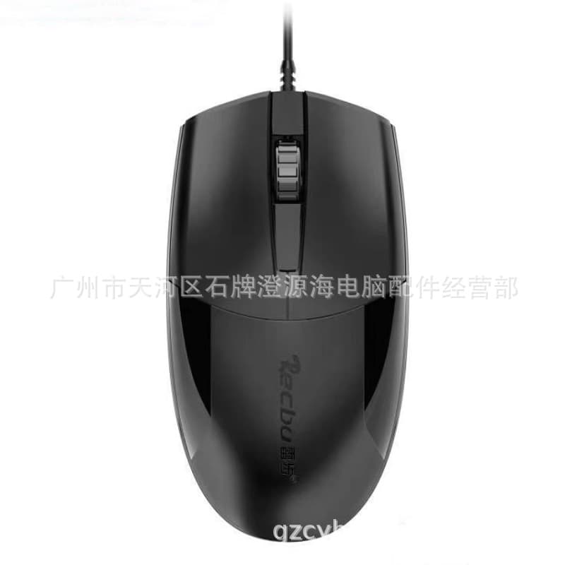 Leibu E102PRO Wired Mouse, Office Computer USB Business Home Computer Supermarket Distribution Large Mouse