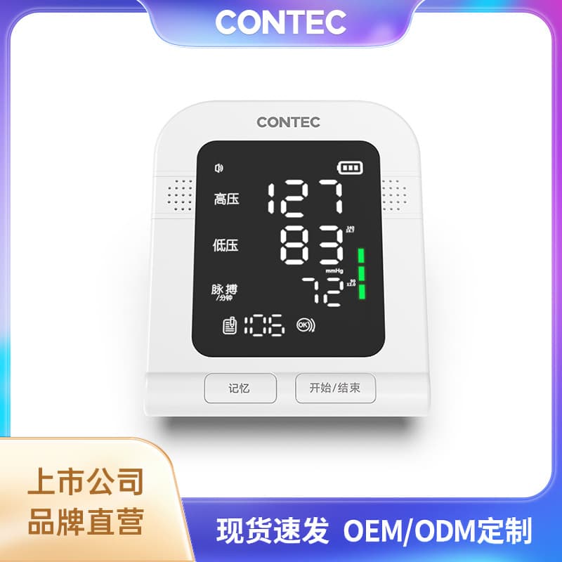 Kangtai cross-border wholesale household electronic blood pressure measuring instrument LED digital sphygmomanometer upper arm medical sphygmomanometer