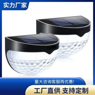Custom Solar Garden Light Outdoor Light Semi-Circular Wall Light Waterproof Wall Wash Light Shadow Night Light Garden Atmosphere Light