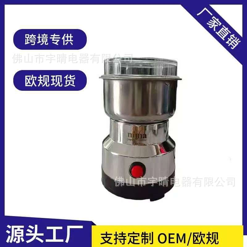 Blender Multifunctional Soy Milk Maker Household Grinding Fruit and Vegetable Juicer Food Processor Mixer for Cross-Border E-commerce